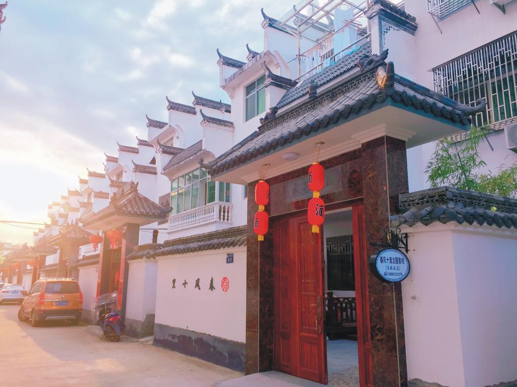 Spring Breeze Boutique Guest House Wuyuan Esterno foto