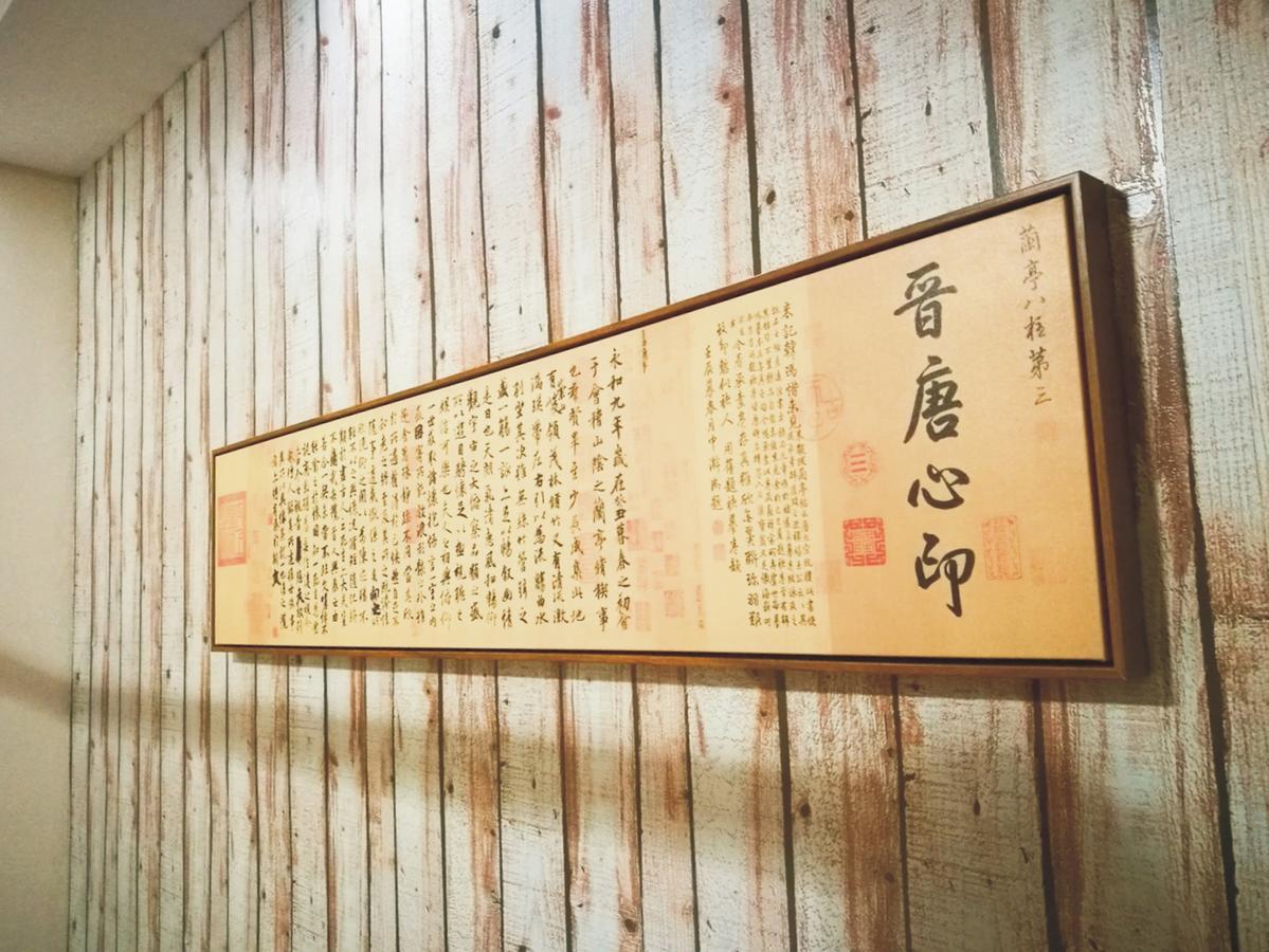 Spring Breeze Boutique Guest House Wuyuan Esterno foto