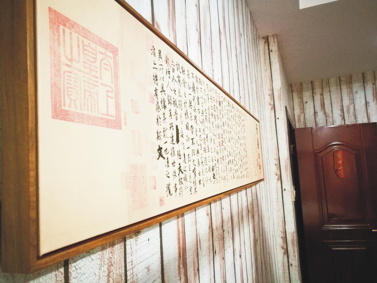 Spring Breeze Boutique Guest House Wuyuan Esterno foto