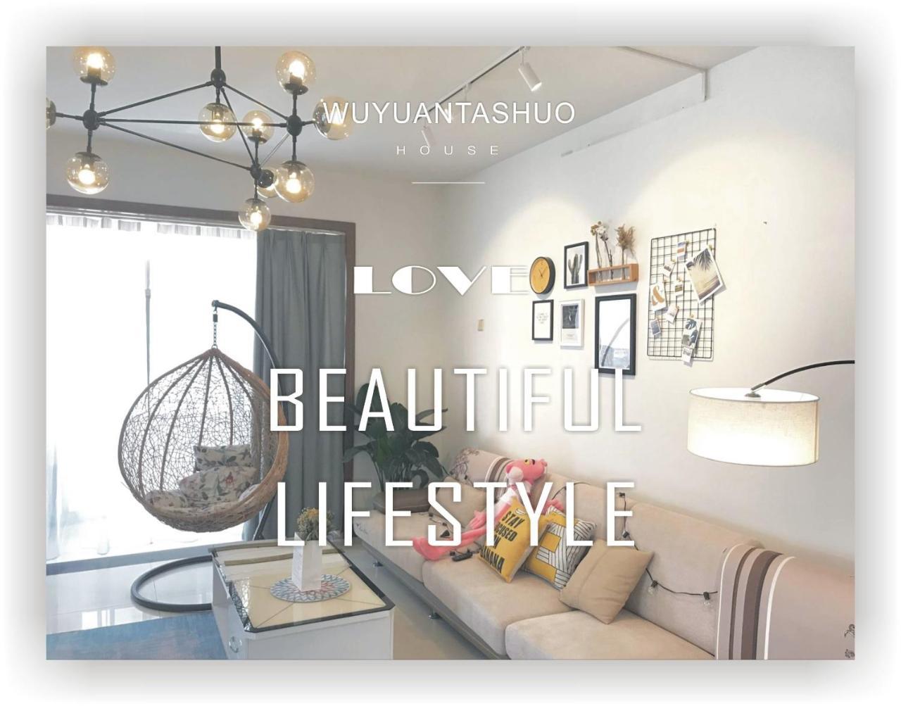 Spring Breeze Boutique Guest House Wuyuan Esterno foto